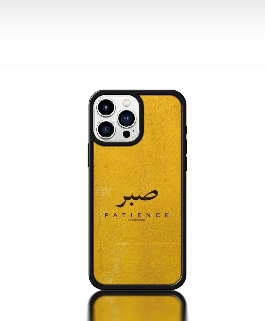 Sabar The Art Of Patience - Customized Case